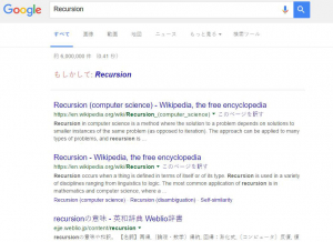 Recursion