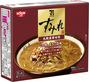 北海道のラーメンと言えば「すみれ」！現地で買った袋麺とコンビニカップ麺どっちの再現度が高い？