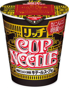 日清食品『カップヌードル リッチ』