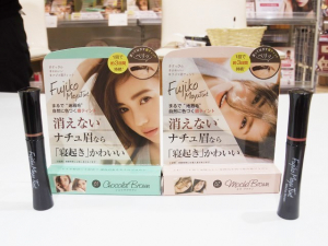 塗ってはがすだけで「ナチュ眉」が作れる、2016年のヒット商品「フジコ-眉ティント」ってなんだ？