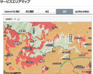 タフネスの頂点!?漢（オトコ）の衛星電話をついに、試してみた