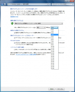 改めて見直しを！ＰＣをウイルス感染から守る３か条