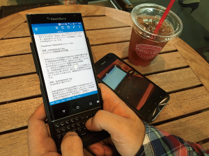 『Blackberry Priv』