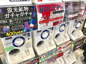 この春はイベント目白押しで鉱物ブーム到来か!?「浅草橋ミネラルマルシェ」に行ってみた！