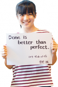 Done is better than perfect.