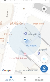 地図の表示サイズに関係なく「P」の文字が見える