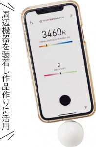 Apple『iPhone Ⅹ』