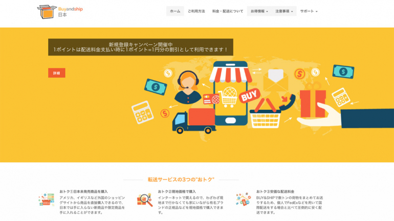 【希少/関税負担一切無し/送料無料/海外限定/セール】NSW City 1万6666円までの買い物は免税！海外通販で気をつけたい輸入