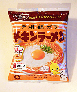 即席麺がついに還暦！今日はチキンラーメン60歳の誕生日だって知ってた？