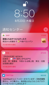 Notifications