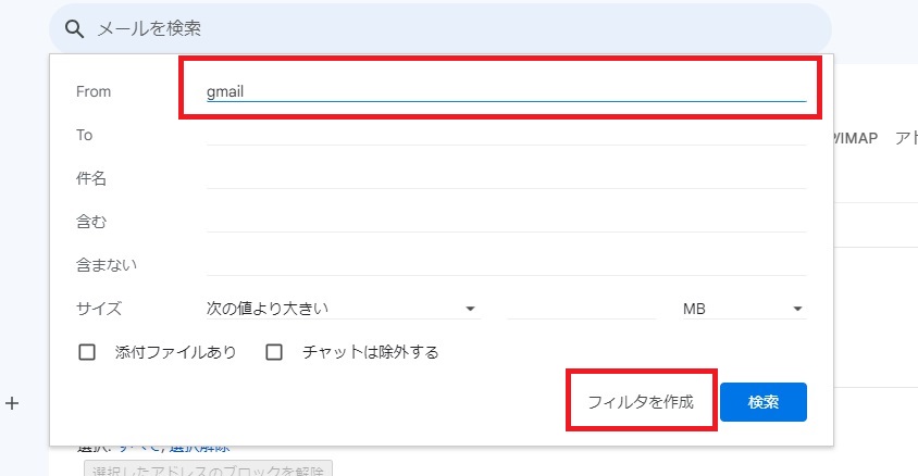 Gmailに届いたメールを自動転送したい時の設定方法|@DIME アットダイム
