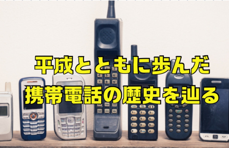 ぽ*け様 【現状品】携帯電話 iPhone スマホ ガラケーなど 21台まとめて 現状品】携帯電話 iPhone スマホ ガラケーなど 21台まとめて