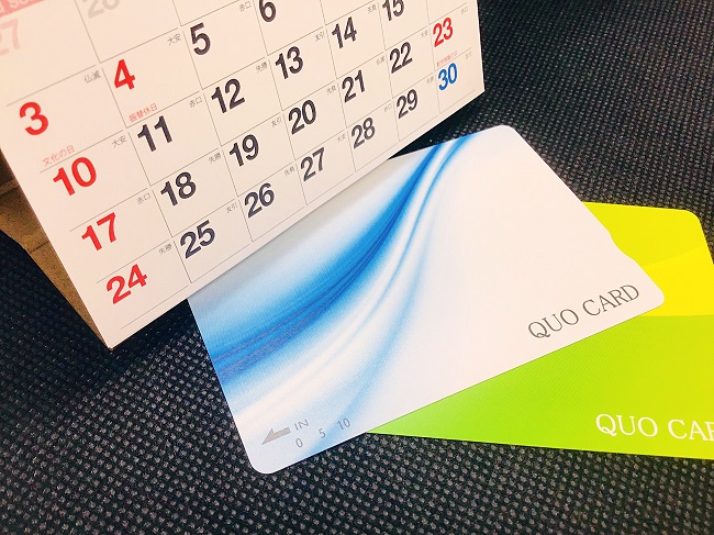 クオカード　使用済み m83712658294_1.jpg?1711032351