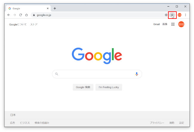 コレクション chrome 検索 時計マーク