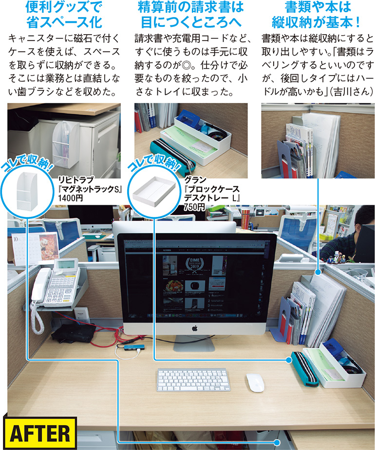 両脇の資料の山をなくし、作業スペースを確保！