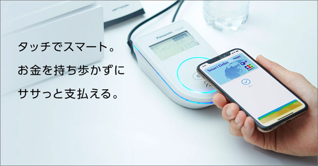 みずほ銀行のSmart Debit