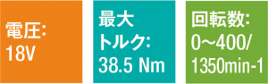 ボッシュ『コードレスドライバードリルDRL 1180』