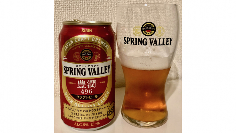 ラガーとどう違う？飲んでみてわかったキリンの缶クラフトビール