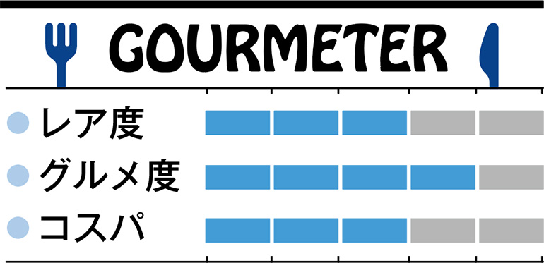 もへじ『いぶりがっこのタルタルソース』