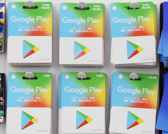 得するキャンペーンも！今さら聞けない「Google Playギフトカード」の使い方｜@DIME アットダイム