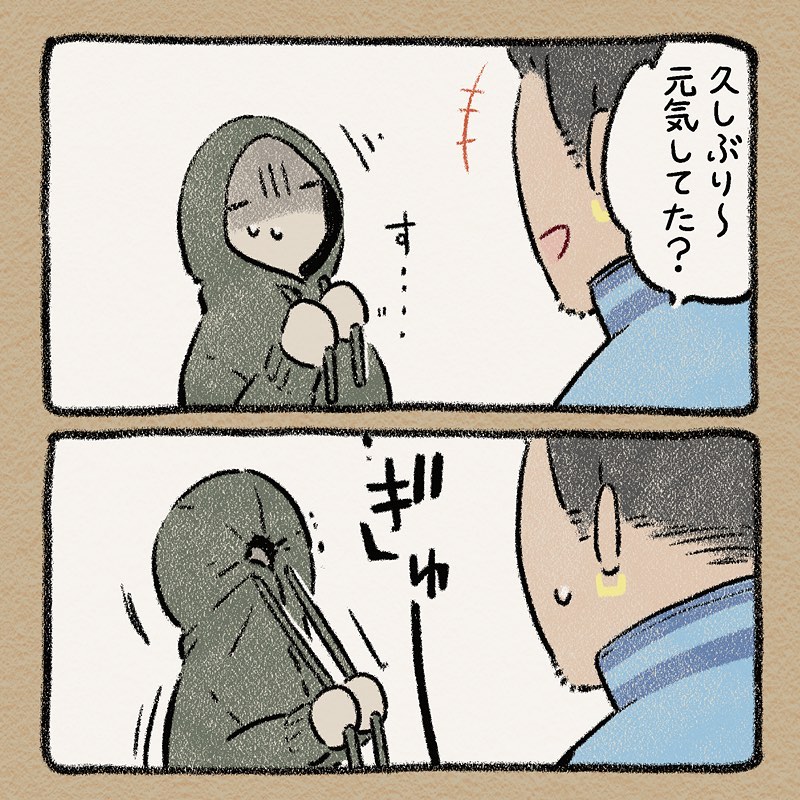 ドベとノラさんの犬漫画14