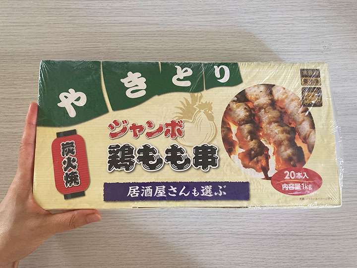 業務 スーパー 焼き鳥 50 ストア 本 値段