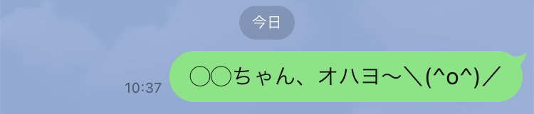 おじさんっぽい顔文字4