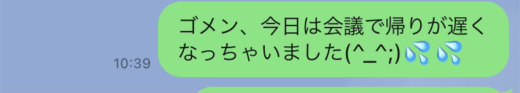 おじさんっぽい顔文字2