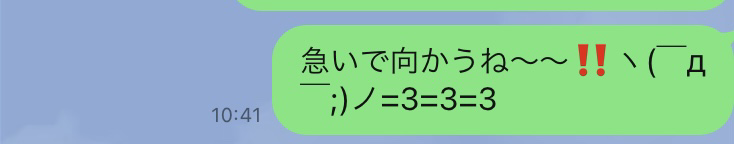 おじさんっぽい顔文字1