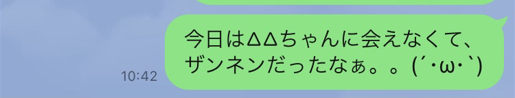 おじさんっぽい顔文字5