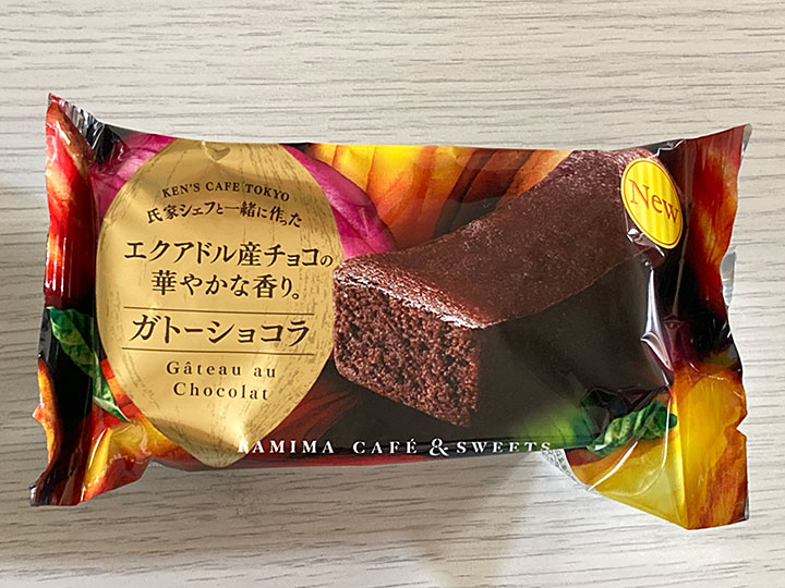 コンビニバレンタインチョコレート＆スイーツ2022年2