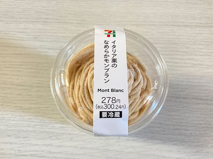 コンビニモンブラン食べ比べ28