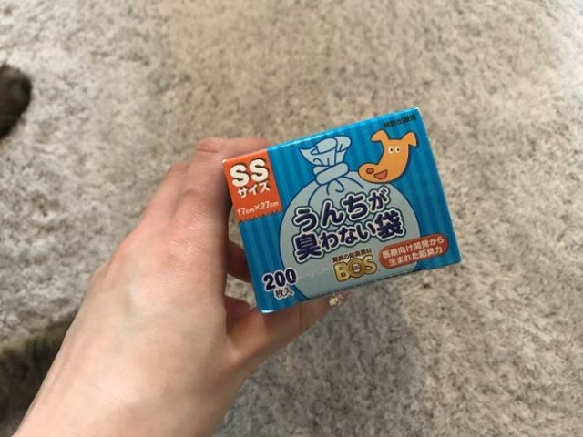 BOSうんちが臭わない袋SS２