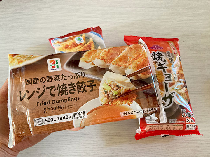 コンビニ冷凍餃子10