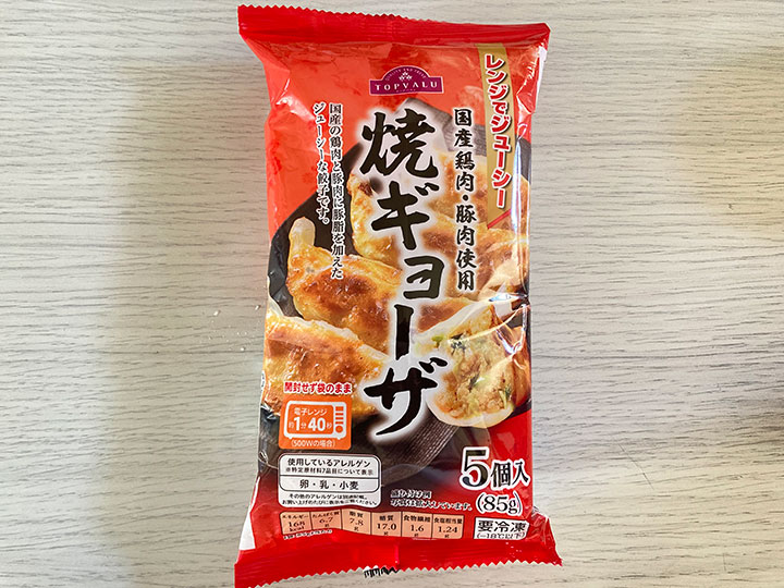 コンビニ冷凍餃子23