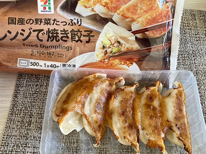 コンビニ冷凍餃子30