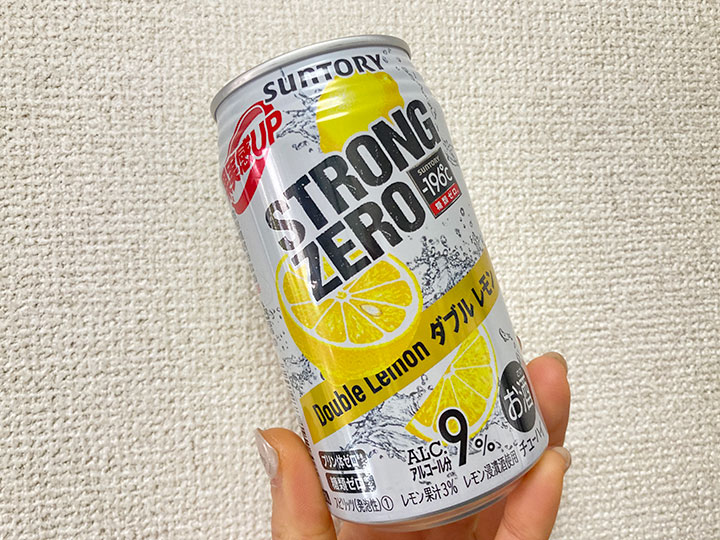 ストロンググルメ14