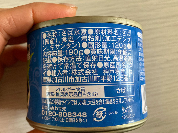 業務スーパーのおかずで作るお花見弁当21