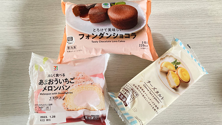 コンビニの冷凍パン・冷凍スイーツ17