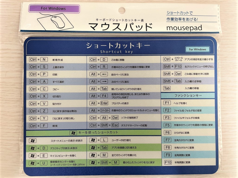 100 均 ビジネス グッズ 人気