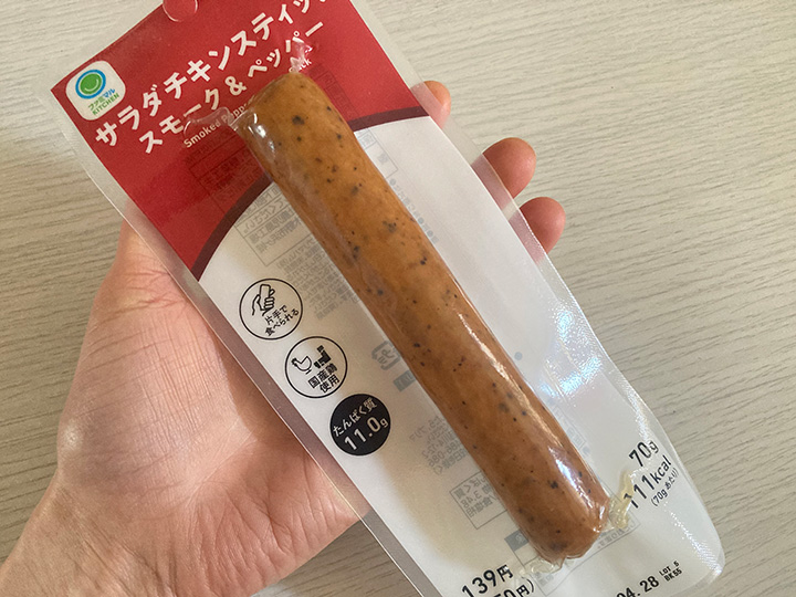 スモークサラダチキン２