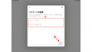 iPadでLINEを使う方法は?スマホと同じアカウントの利用やデータ引き継ぎは可能なのか|@DIME アットダイム