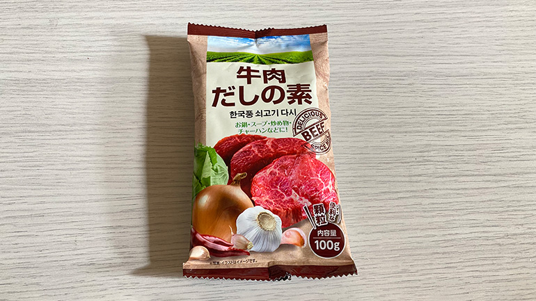 業務スーパーの牛肉だしの素12