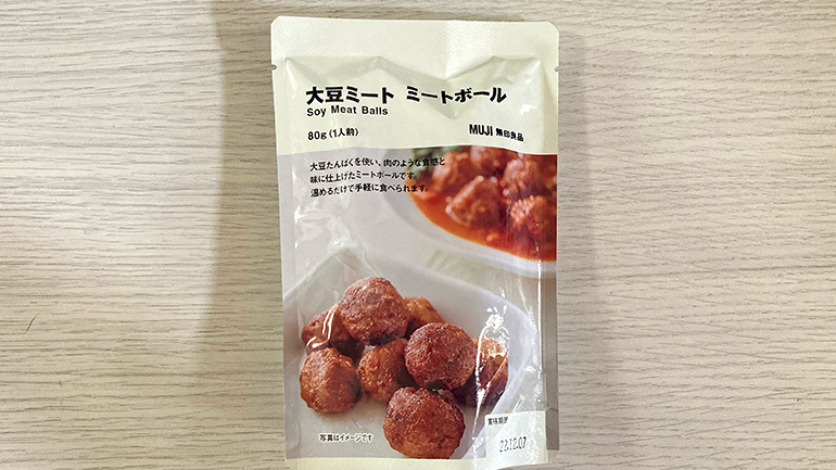 無印良品の大豆ミートレビュー19