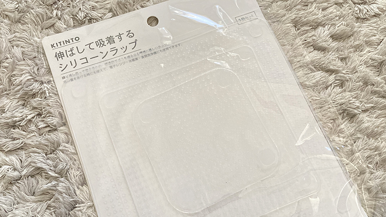 スリーコインズ人気キッチン用品14