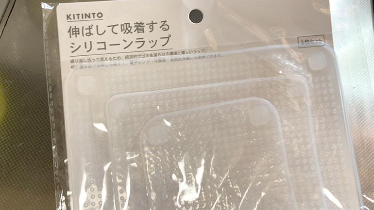 スリーコインズ人気キッチン用品16