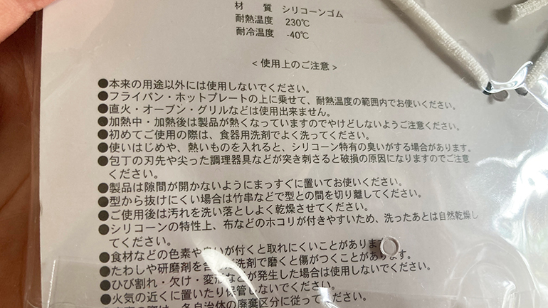 スリーコインズ人気キッチン用品31