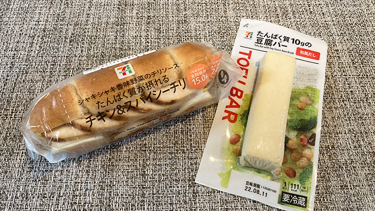 栄養が取れる摂取系コンビニ飯１４