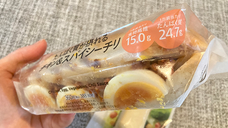 栄養が取れる摂取系コンビニ飯１６