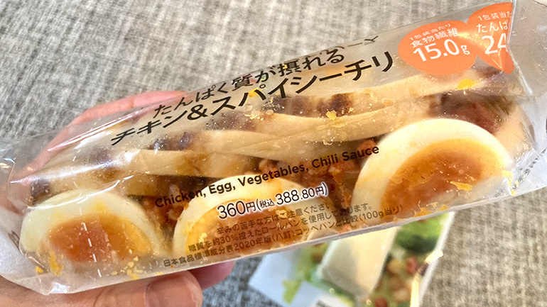 栄養が取れる摂取系コンビニ飯１７